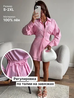 Распродажа 