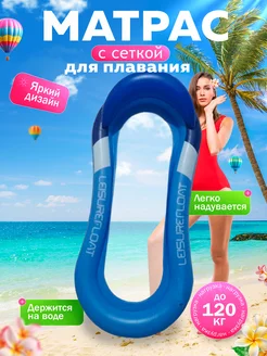 Распродажа .