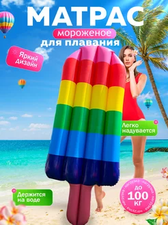 Распродажа .