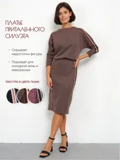 Отзыв на 