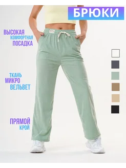 Скидка на Брюки палаццо широкие летние микровельвет