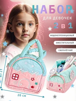 Распродажа .