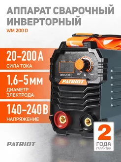 Отзыв на 