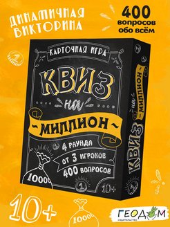 Отзыв на 
