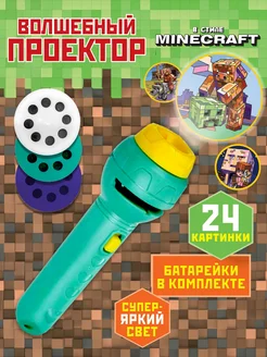 Отзыв на 