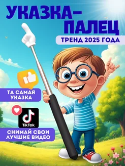 Распродажа .