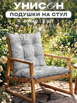 Отзыв на 