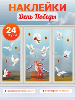 Распродажа .