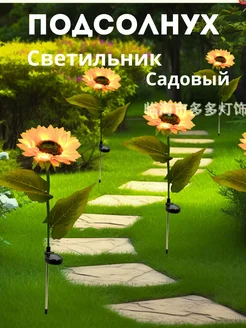 Распродажа .