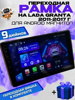 Отзыв на 