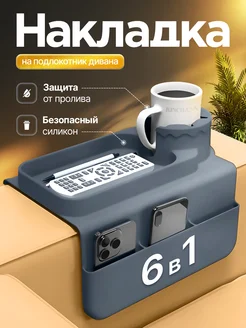 Распродажа 