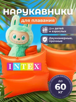 Скидка на Надувные нарукавники для плавания детские 3-6 лет и купания