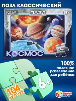 Отзыв на 