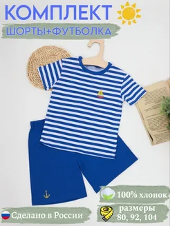 Распродажа 