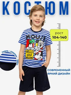 Отзыв на 