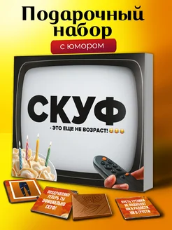 Распродажа .