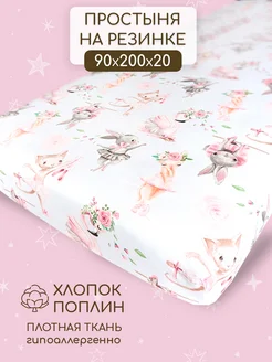 Распродажа 