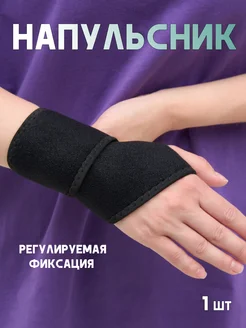 Отзыв на 