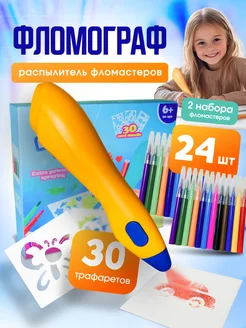 Распродажа 