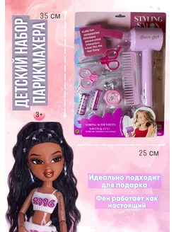 Распродажа 