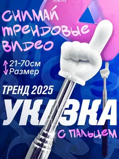 Отзыв на 