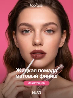 Отзыв на 