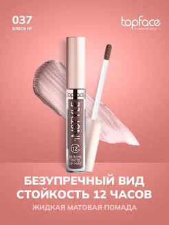 Отзыв на 