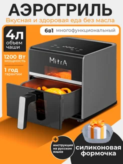 Распродажа .
