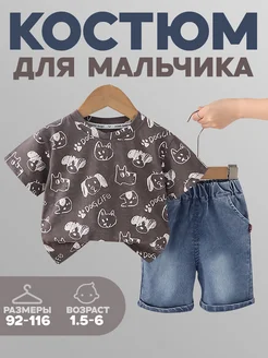 Распродажа .