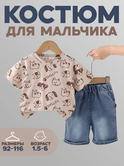 Распродажа .