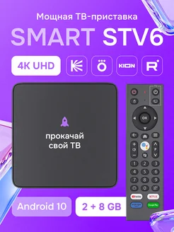 Отзыв на 