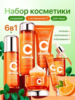 Распродажа 