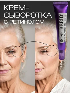 Отзыв на 