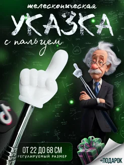 Распродажа .