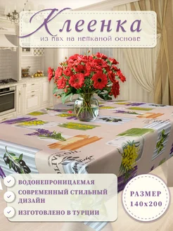 Распродажа