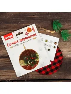 Распродажа .