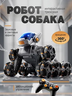 Распродажа 