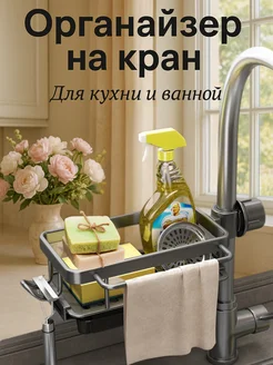 Распродажа 
