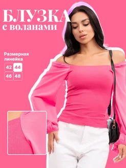 Скидка на Блузка розовая с длинным рукавом