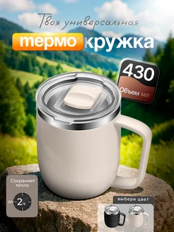 Отзыв на 