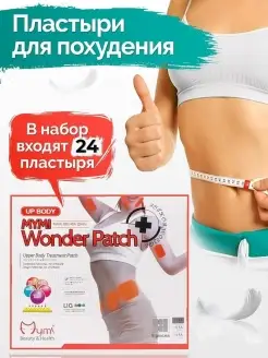 Распродажа .