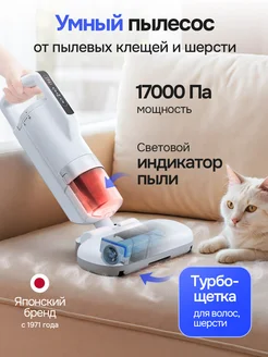 Отзыв на 