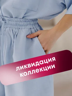 Распродажа .