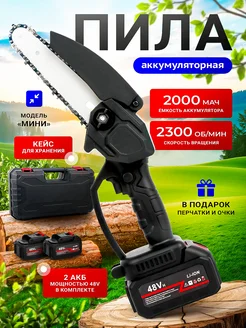 Распродажа .