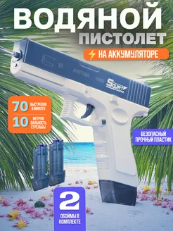 Распродажа 