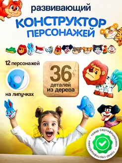 Распродажа 
