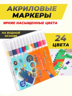 Отзыв на 