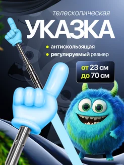 Распродажа