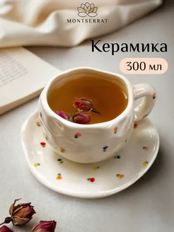 Распродажа 