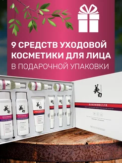 Распродажа 